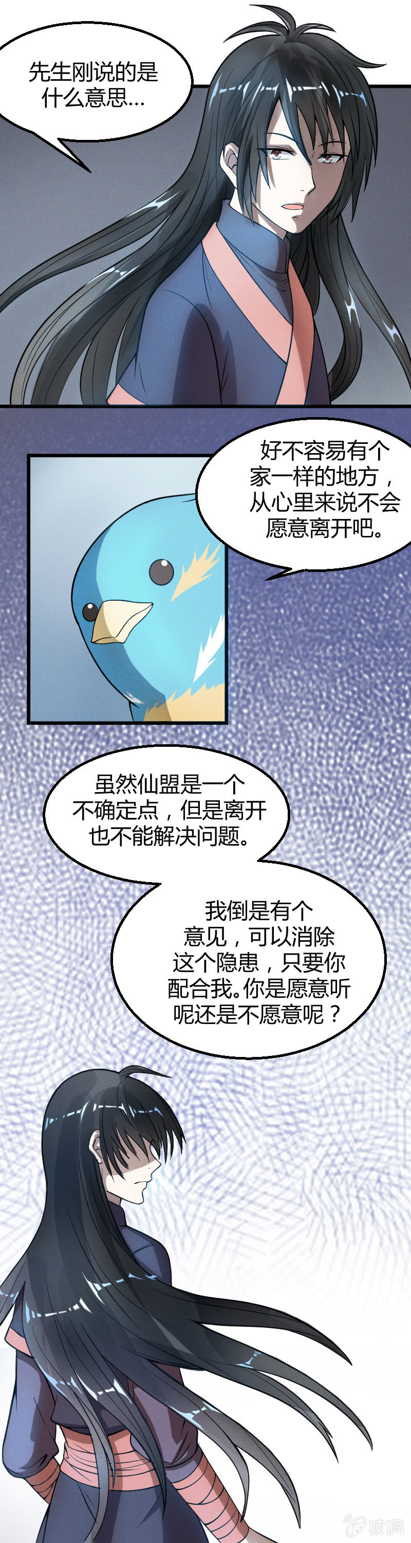 第25话-第34话