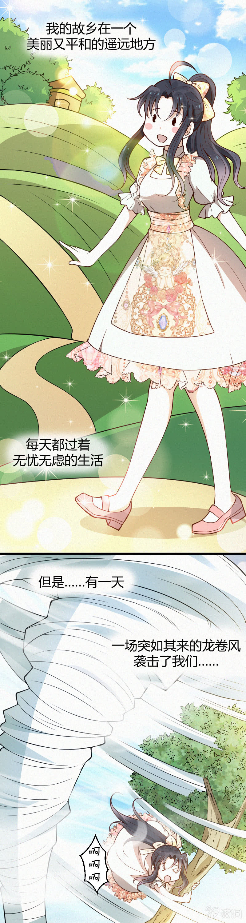 第25话-第34话