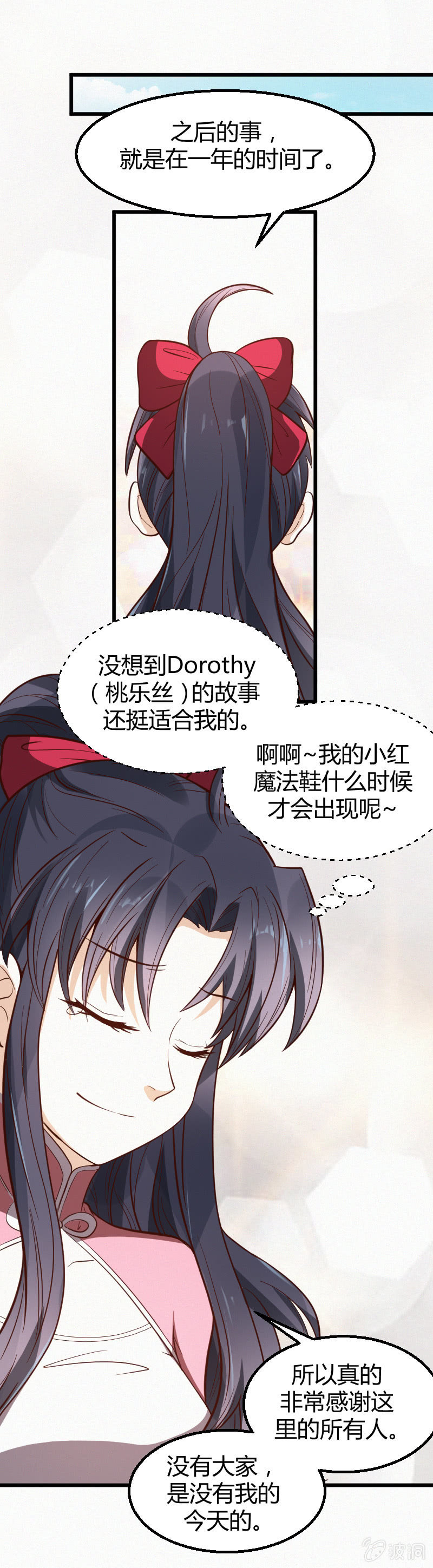 第25话-第34话