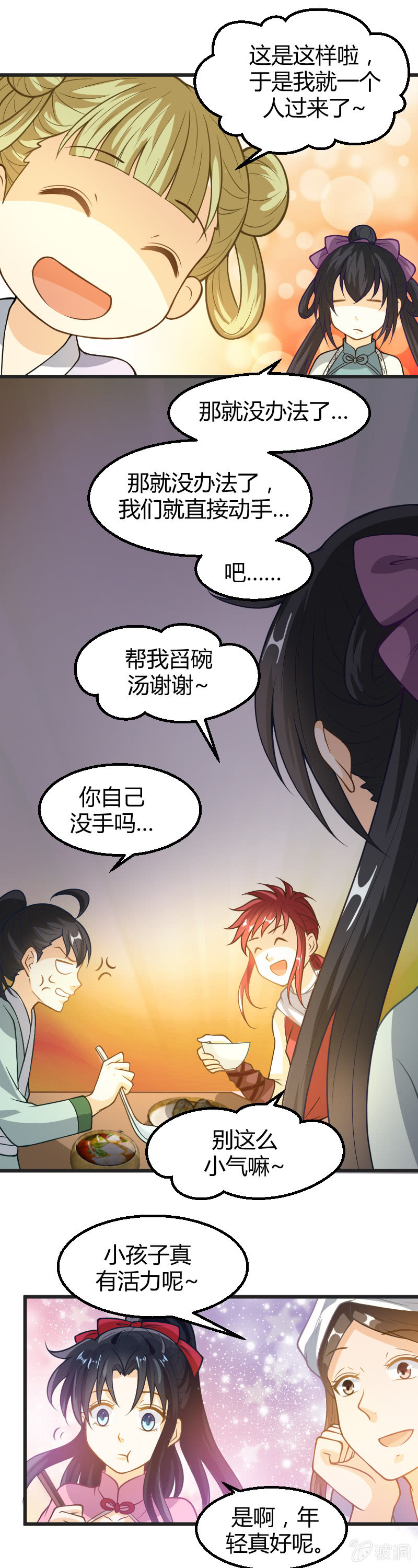 第27话-第36话