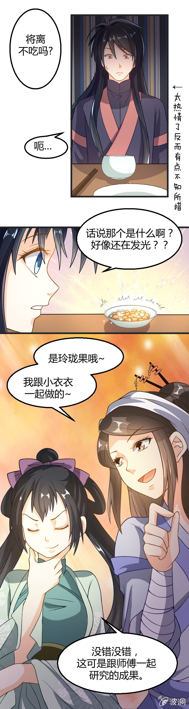 第27话-第36话