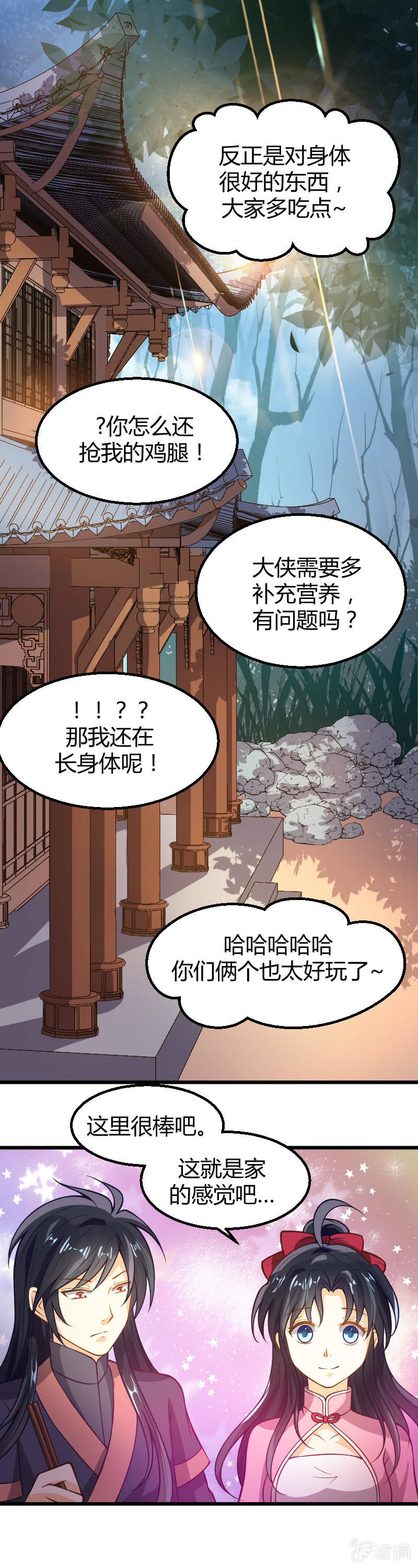 第27话-第36话