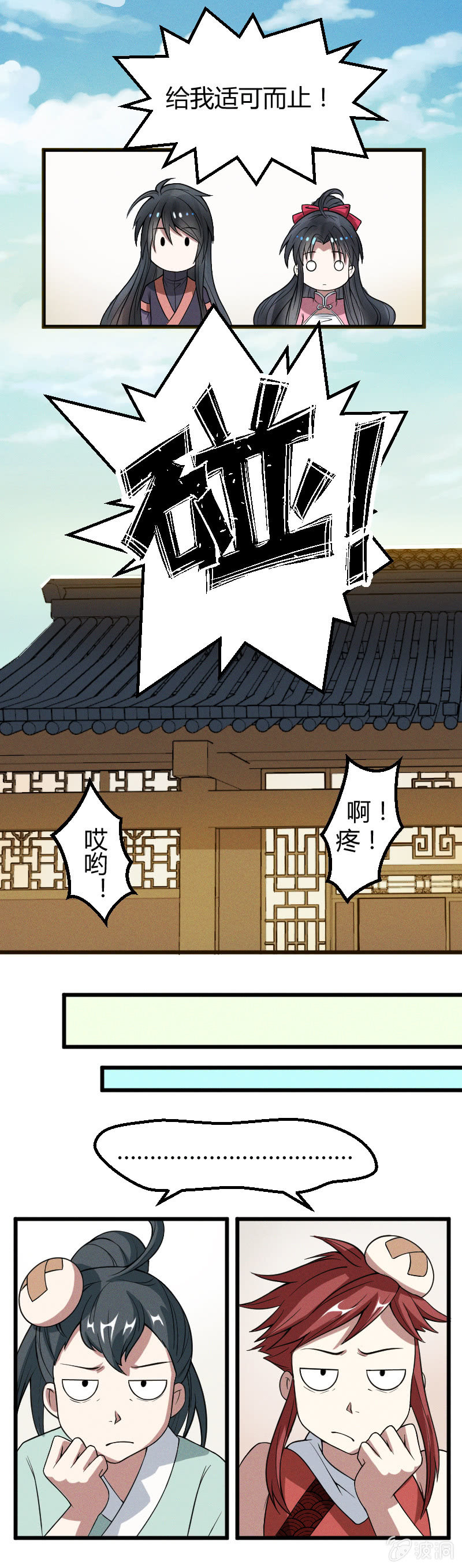 第27话-第36话