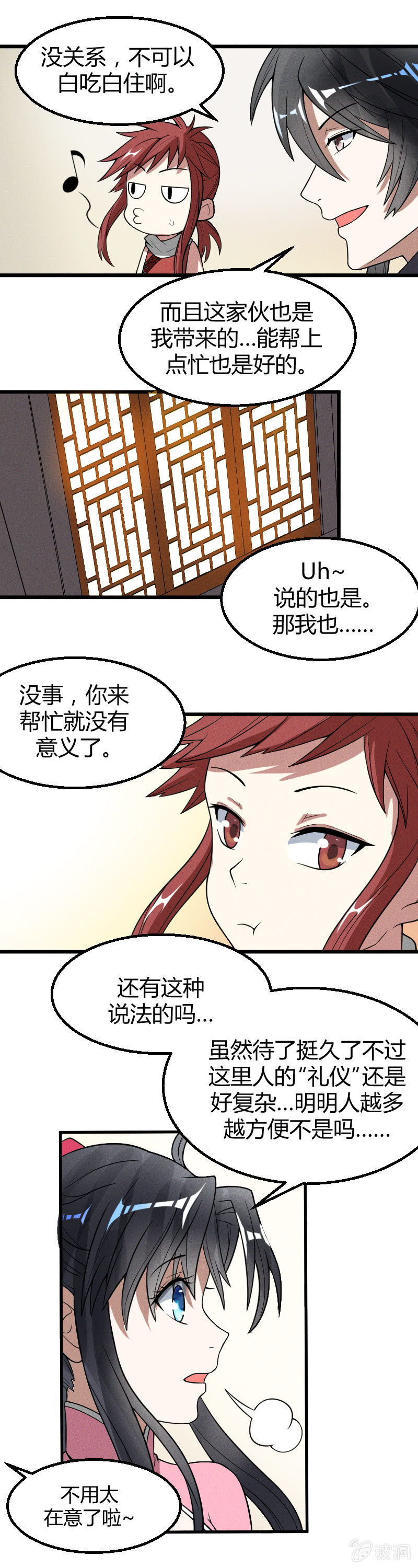 第27话-第36话