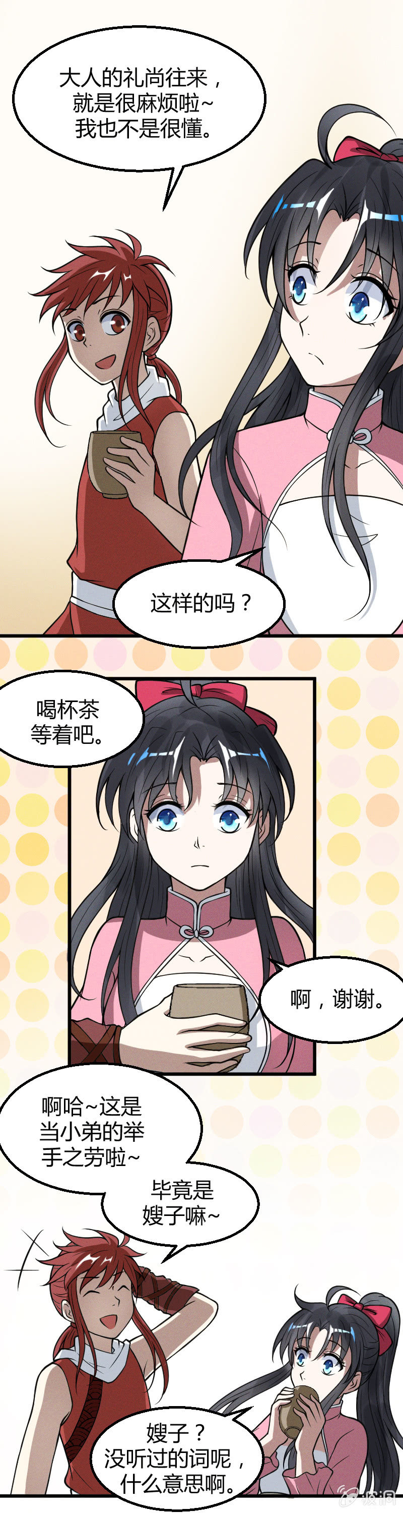 第27话-第36话