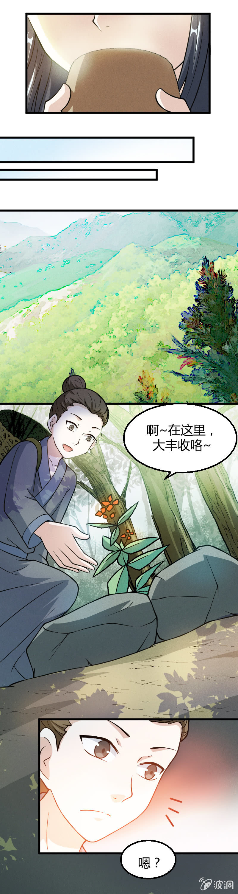 第27话-第36话