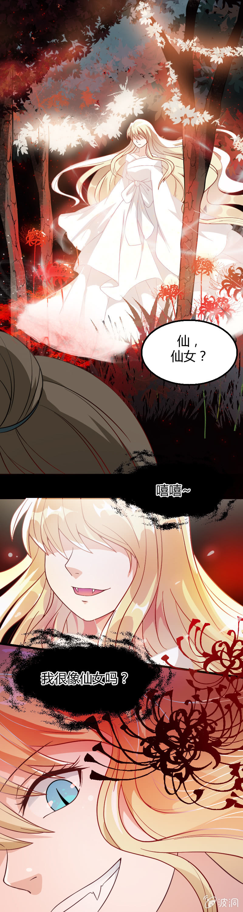 第27话-第36话