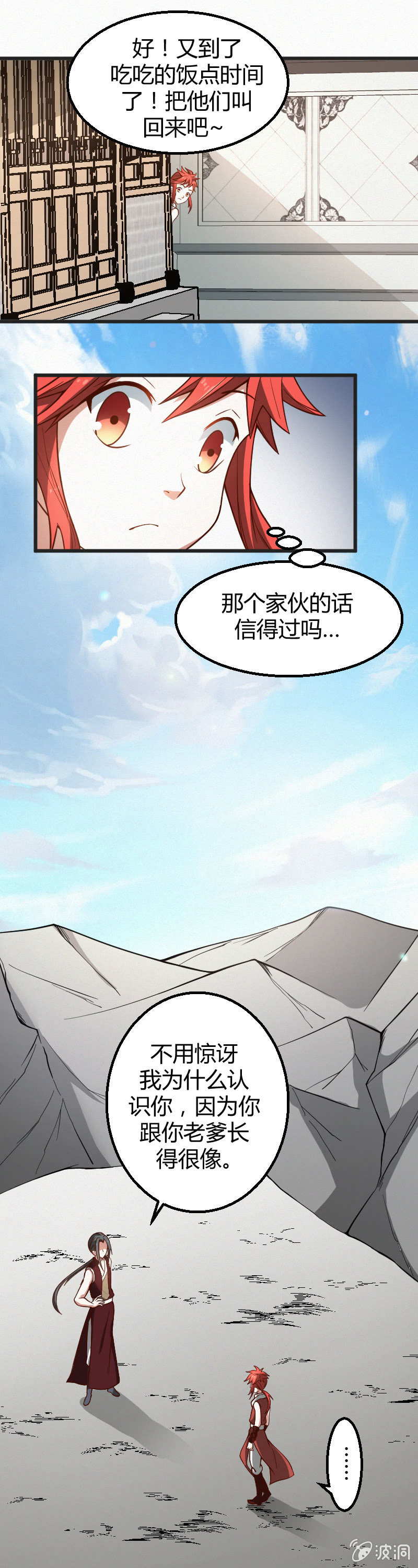 第27话-第36话