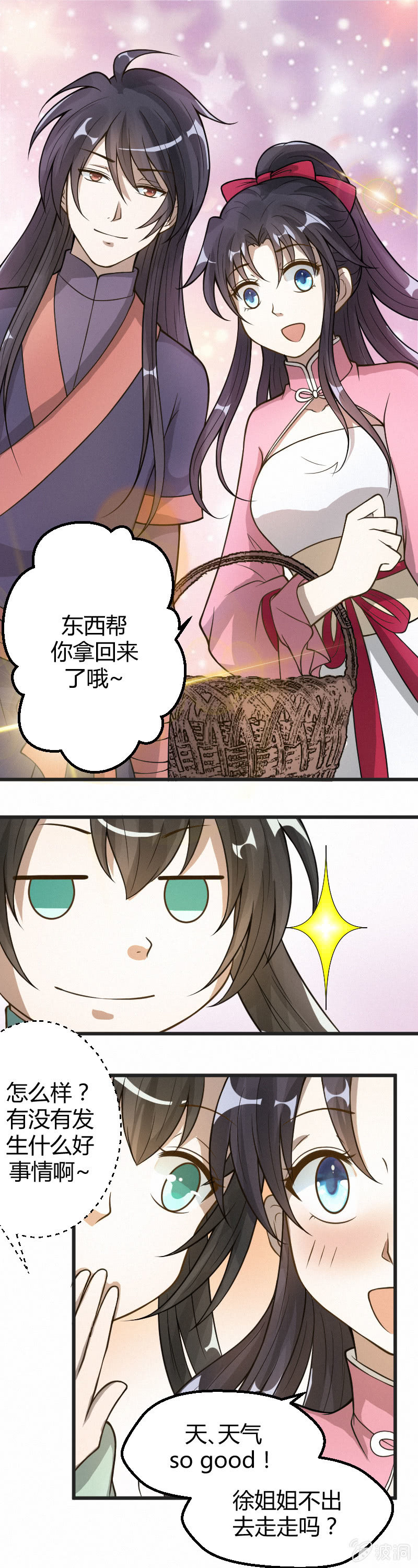 第27话-第36话