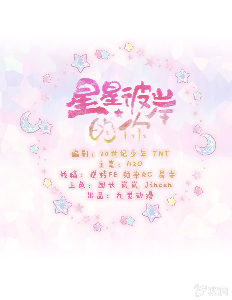 第29话-第38话