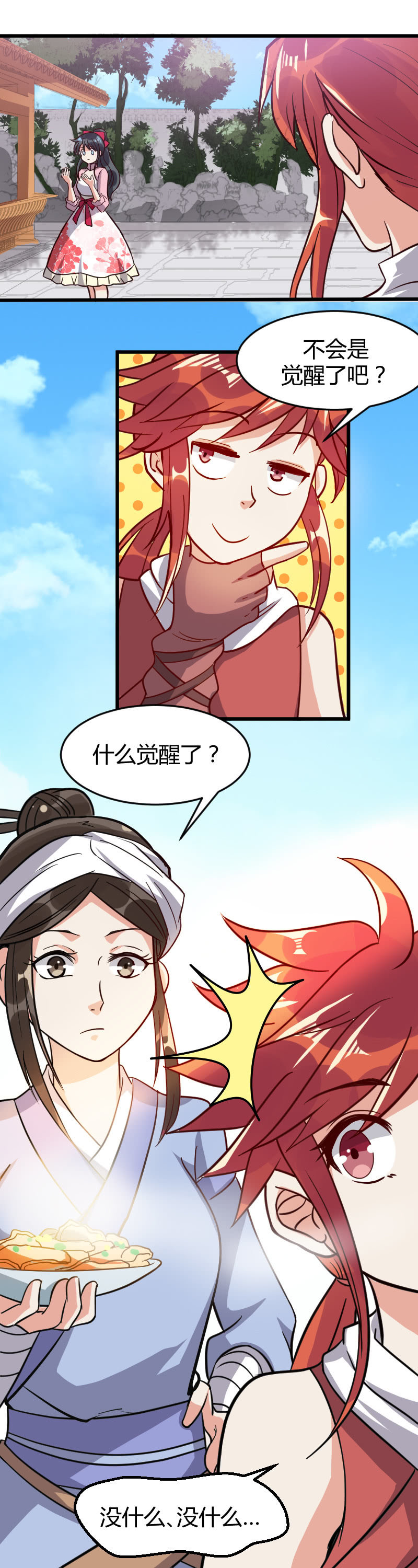 第32话-第42话