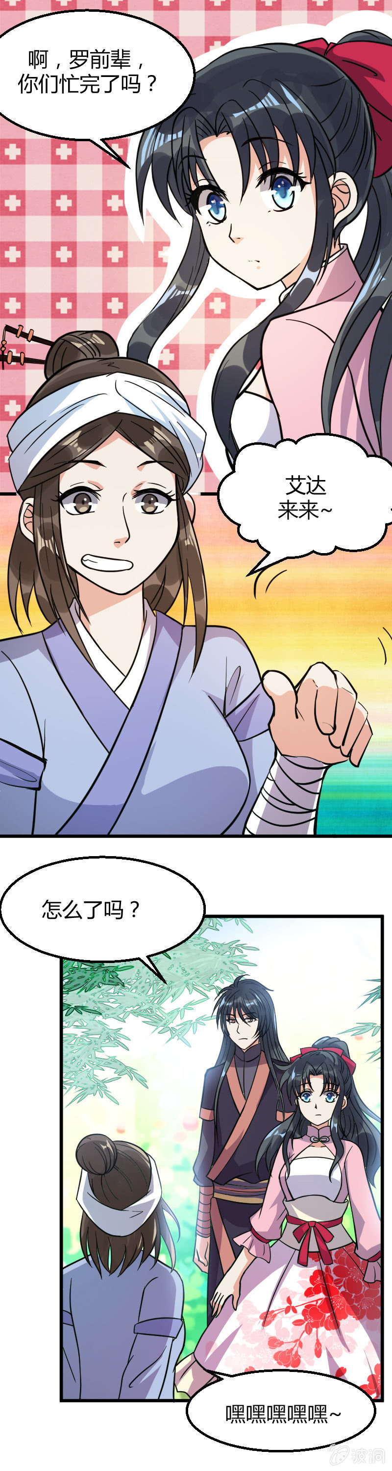 第32话-第42话