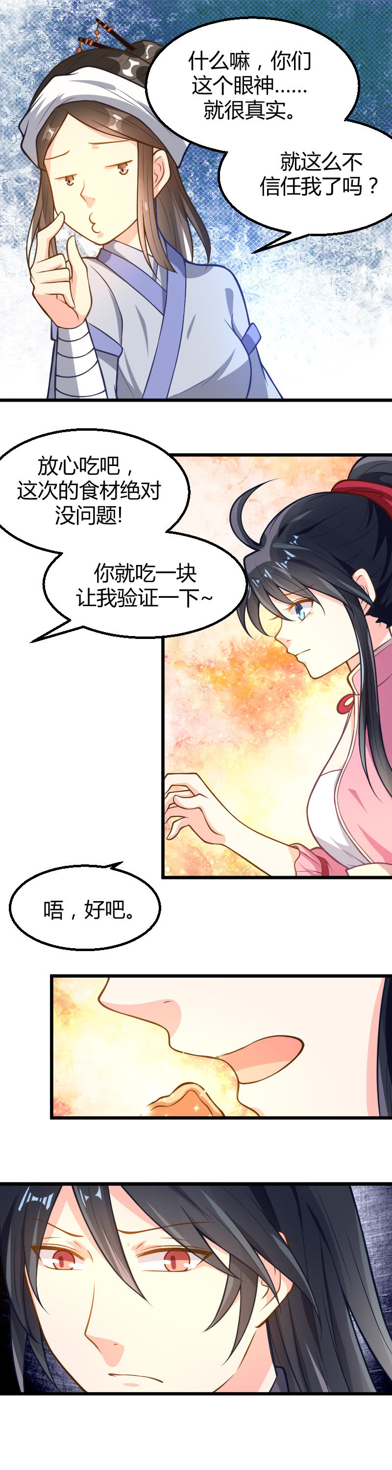 第32话-第42话