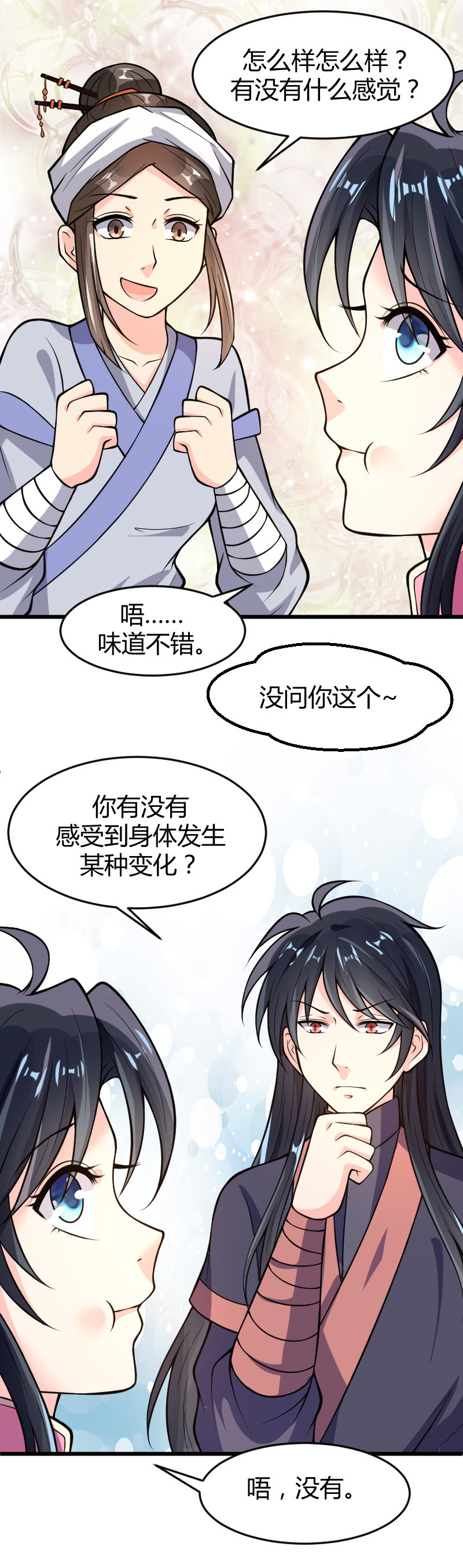 第32话-第42话