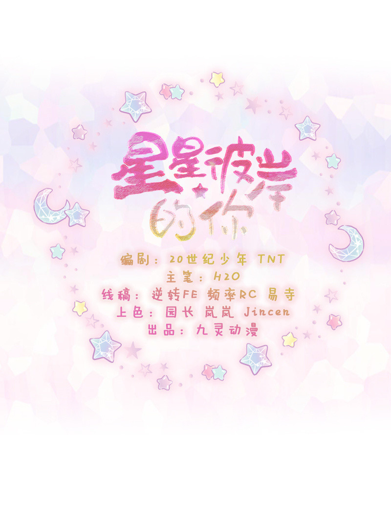 第32话-第42话