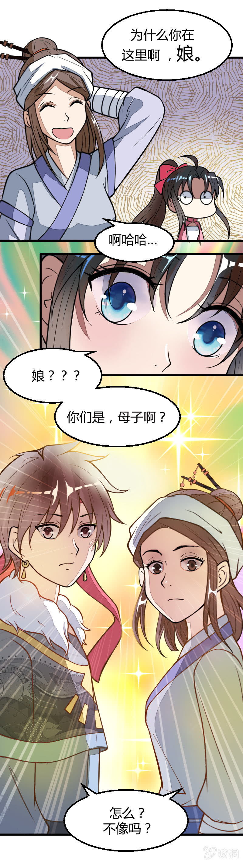 第32话-第42话