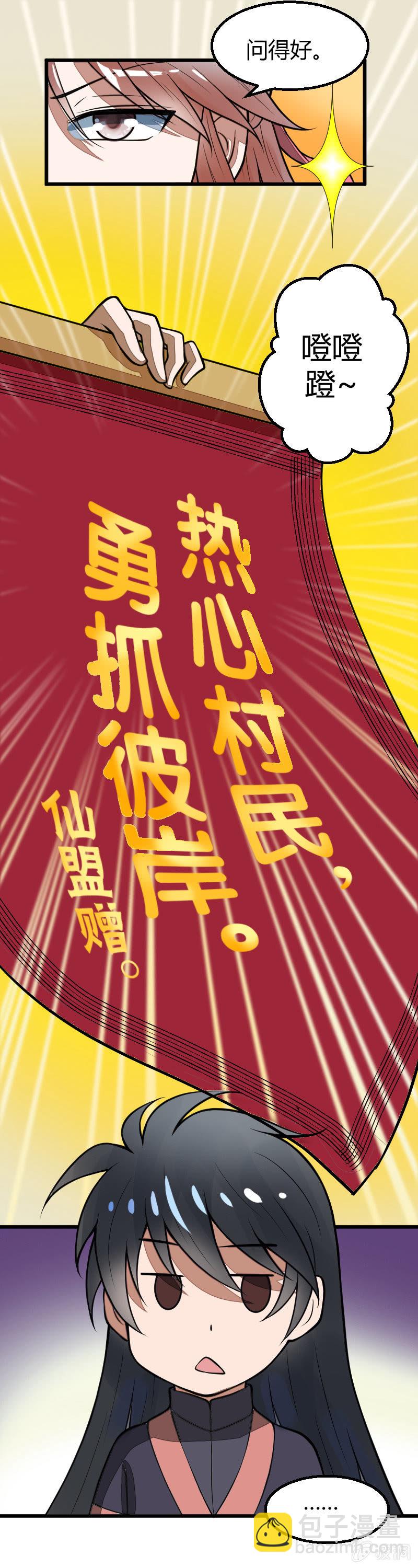 第32话-第42话