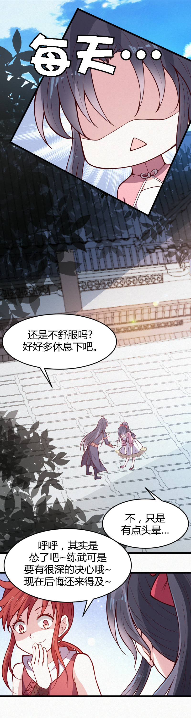 第32话-第42话