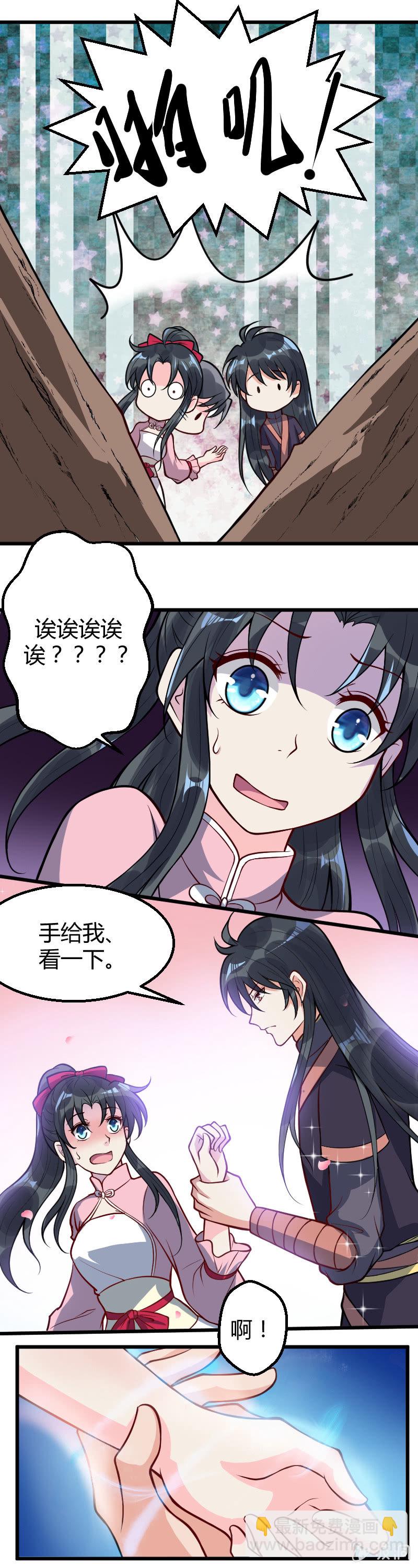 第32话-第42话