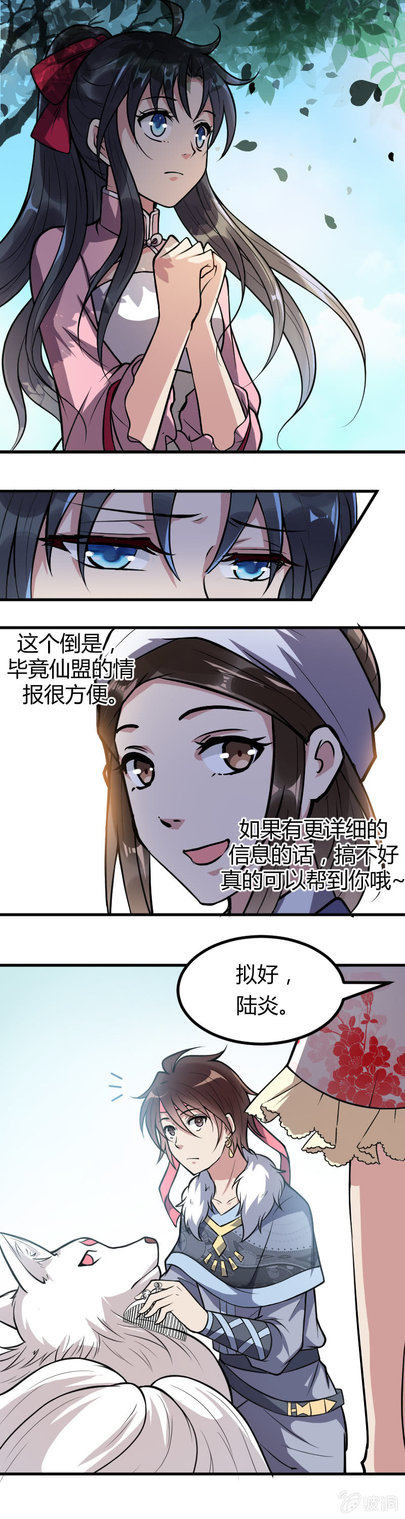 第34话-第44话