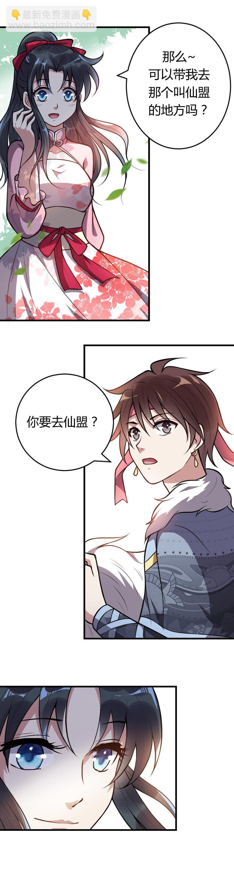 第34话-第44话