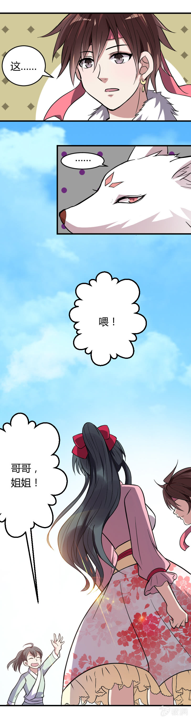 第34话-第44话