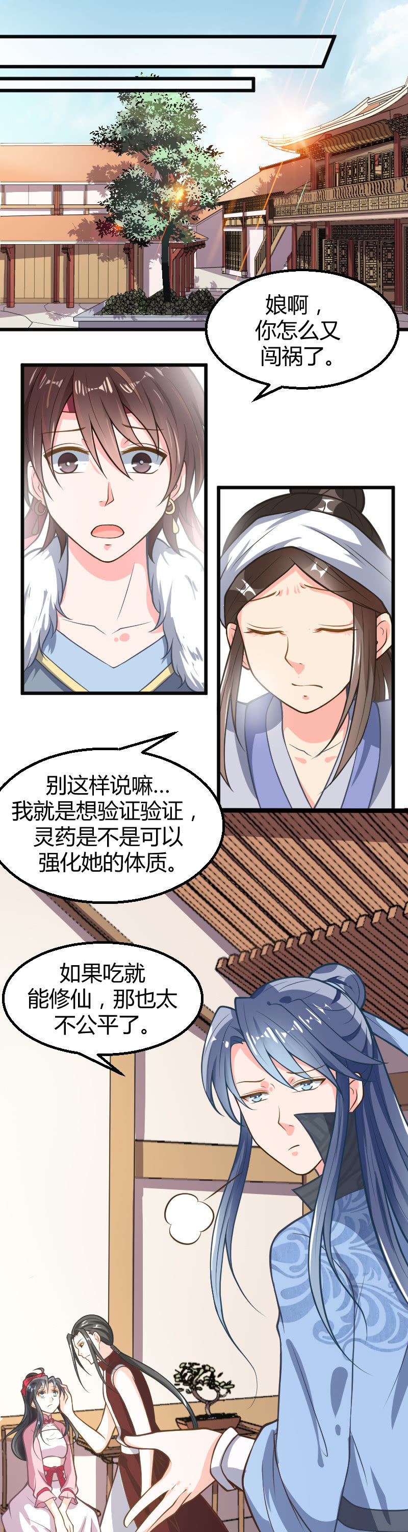 第34话-第44话