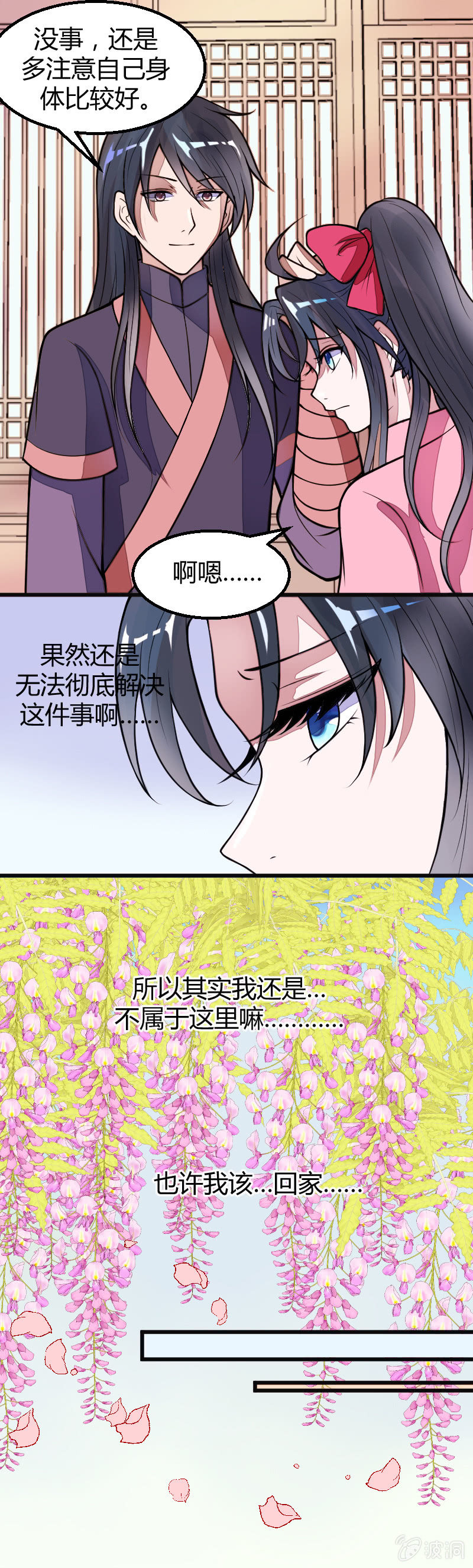 第34话-第44话