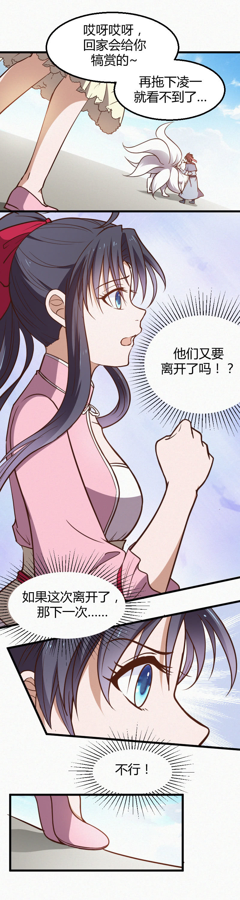 第36话-第46话