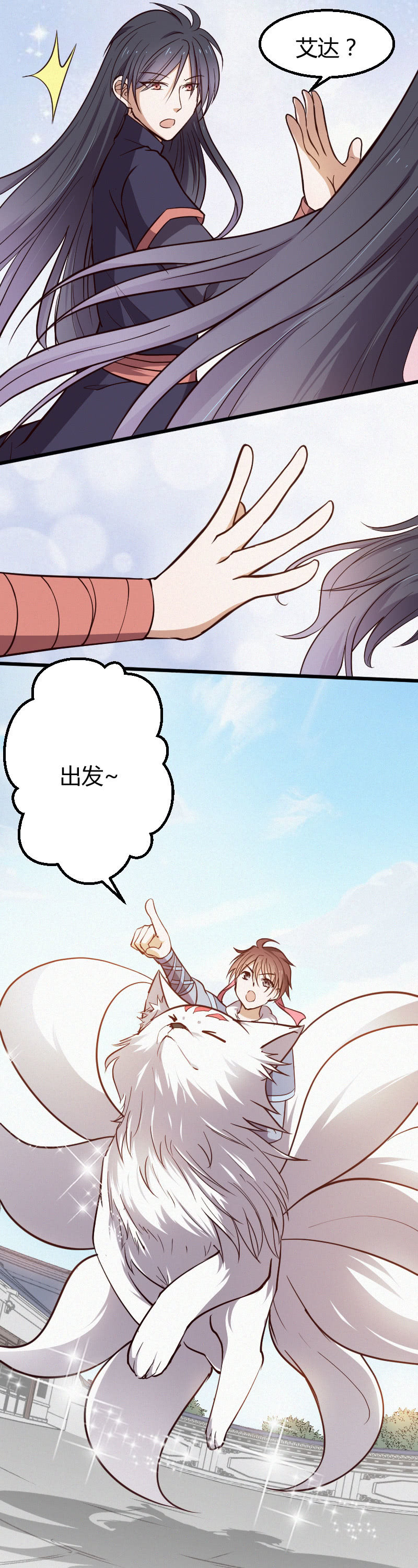 第36话-第46话