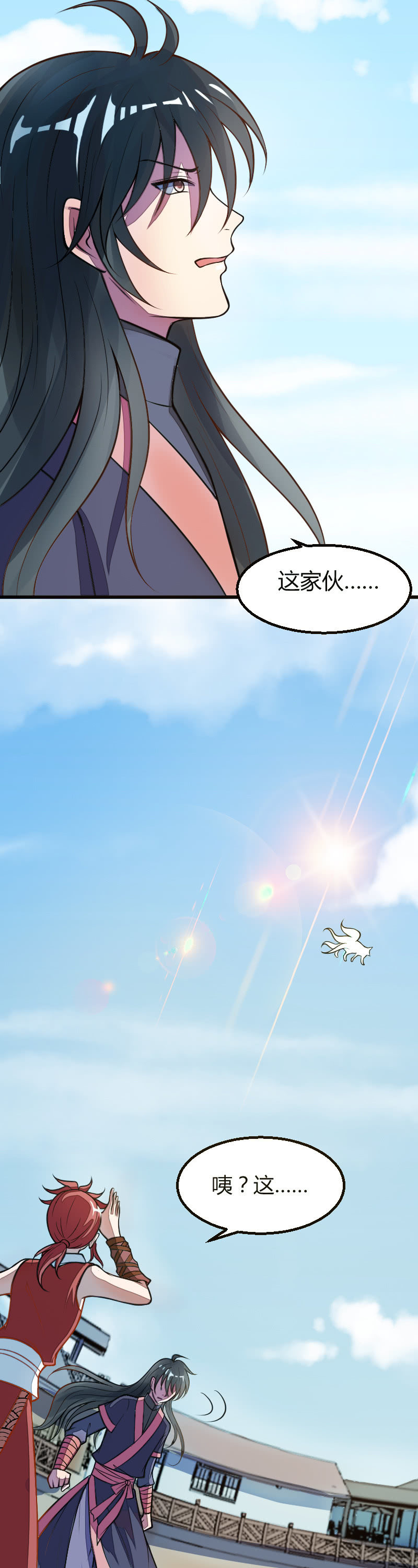 第36话-第46话