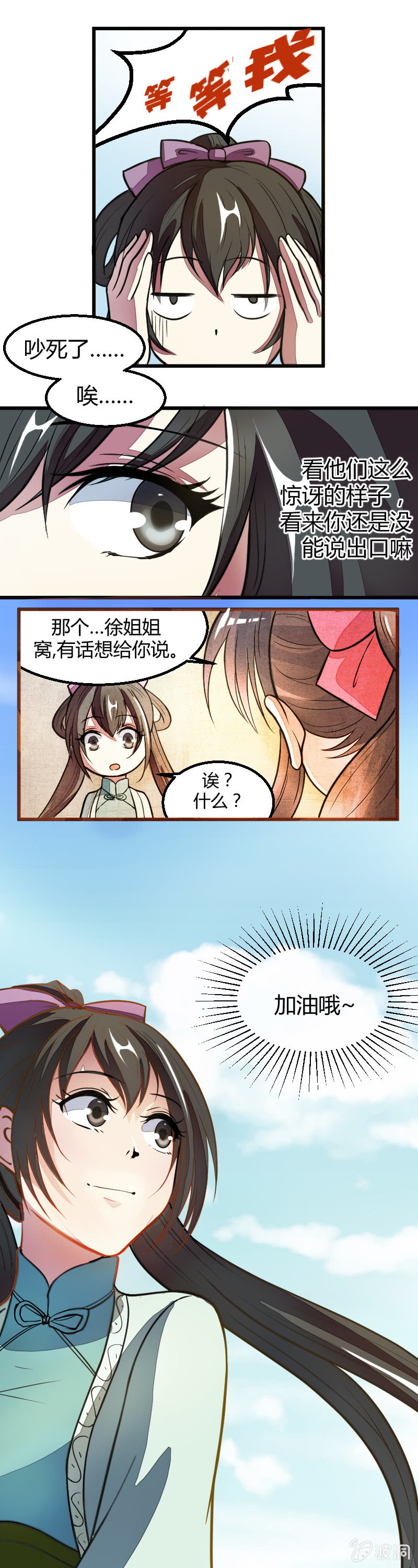 第36话-第46话