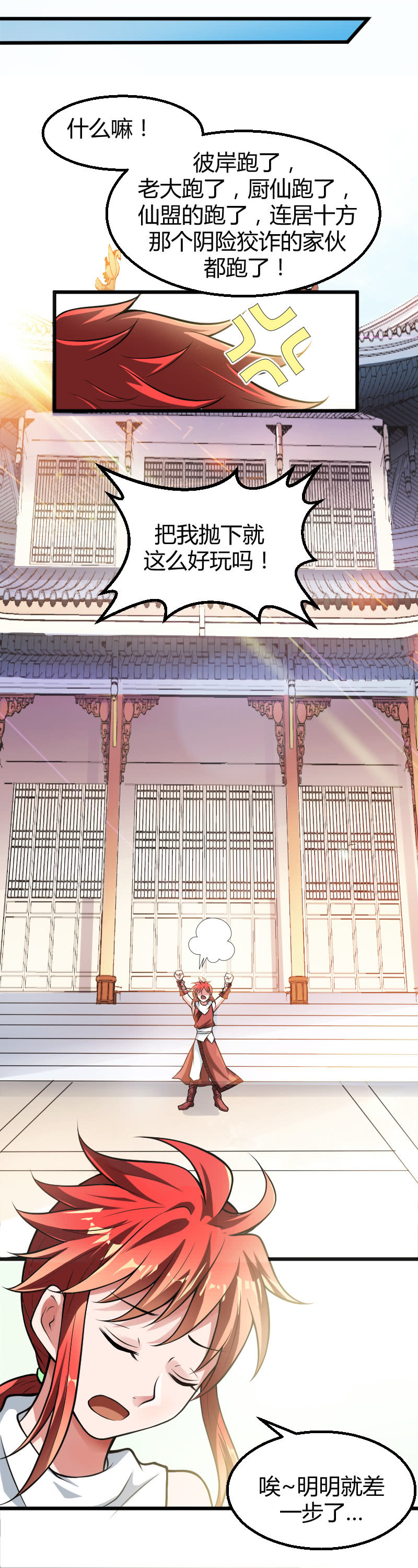 第36话-第46话