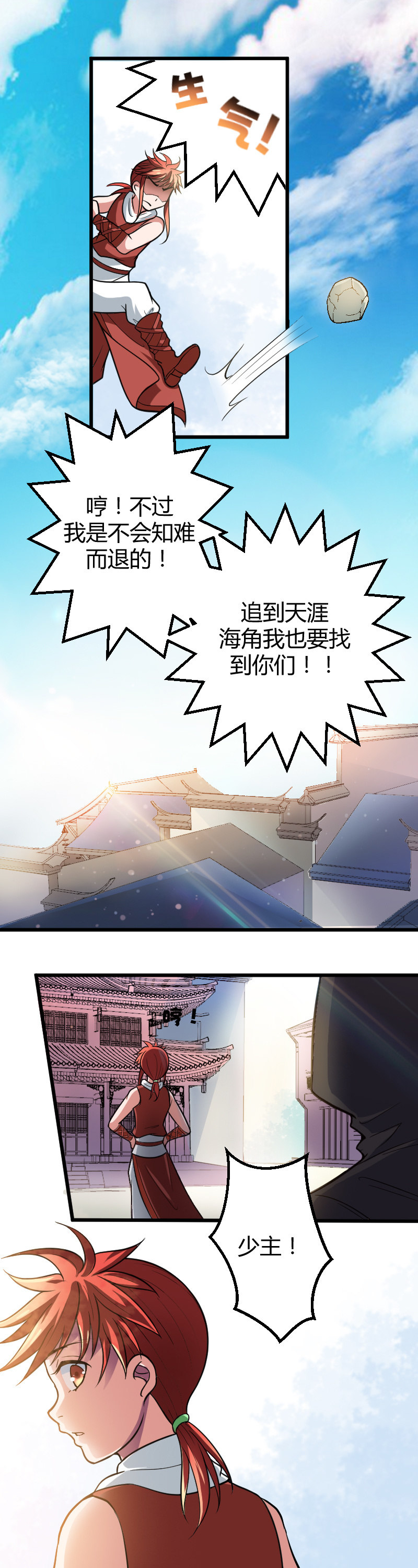 第36话-第46话