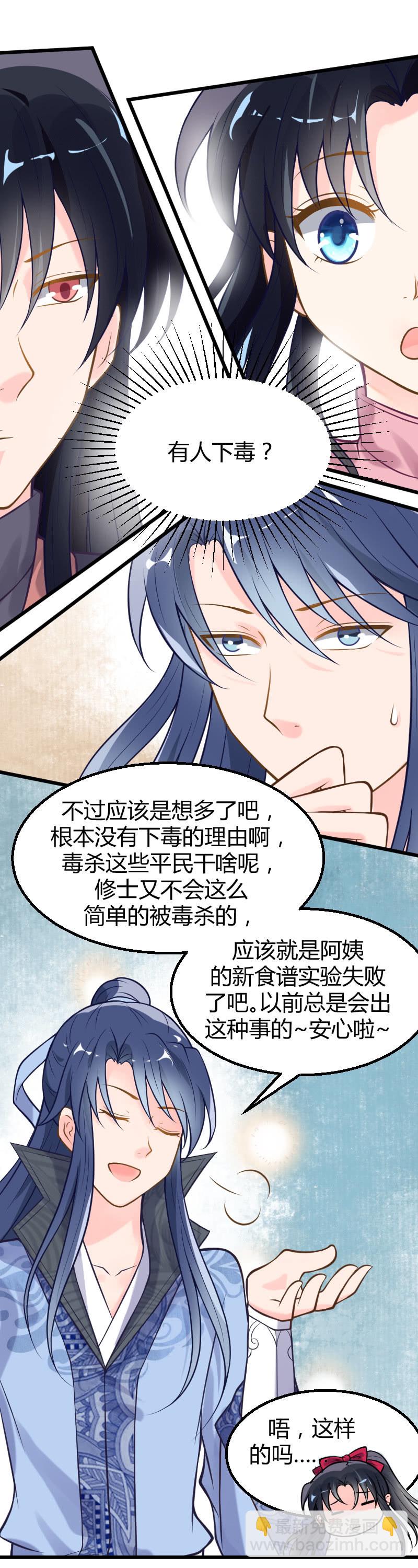 第36话-第46话