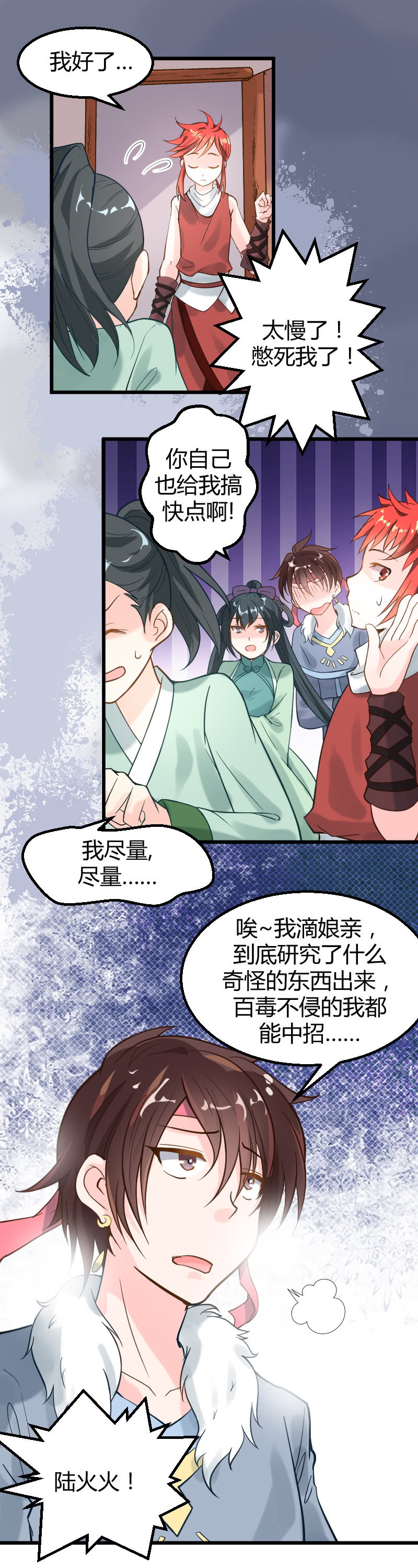 第36话-第46话