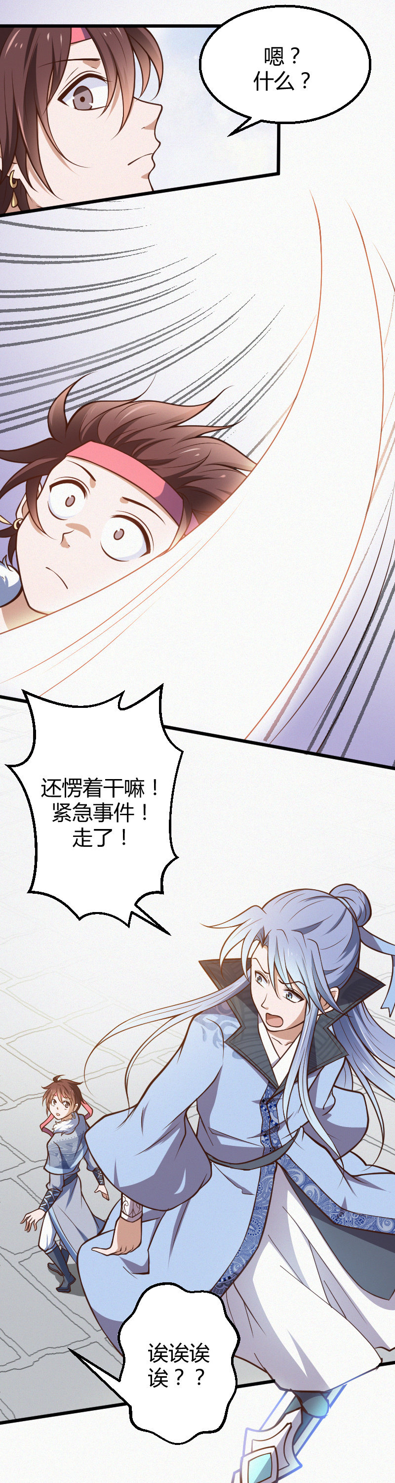 第36话-第46话