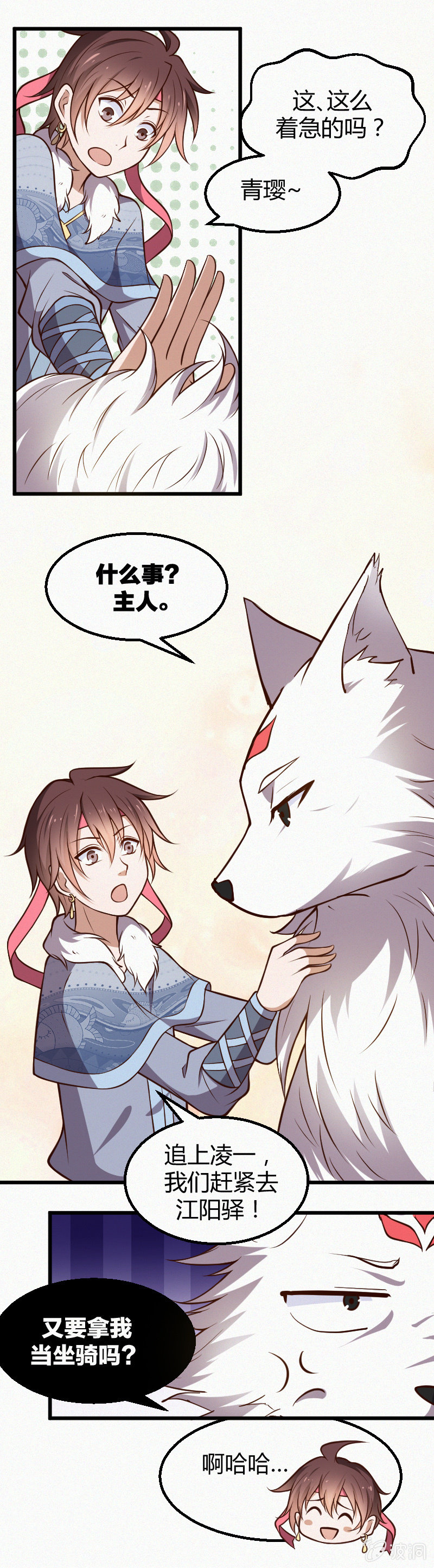 第36话-第46话