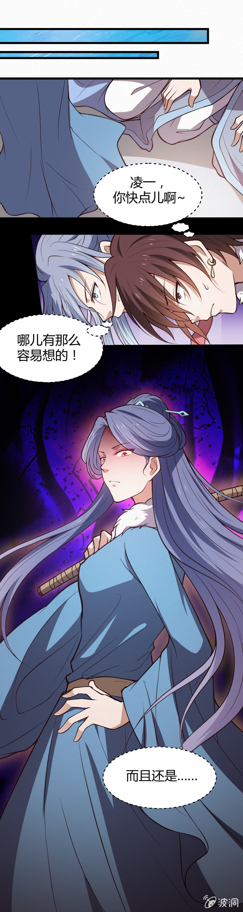 第38话-第48话