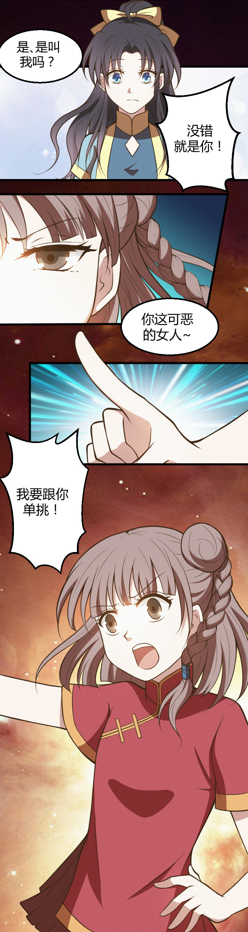 第40话-第50话