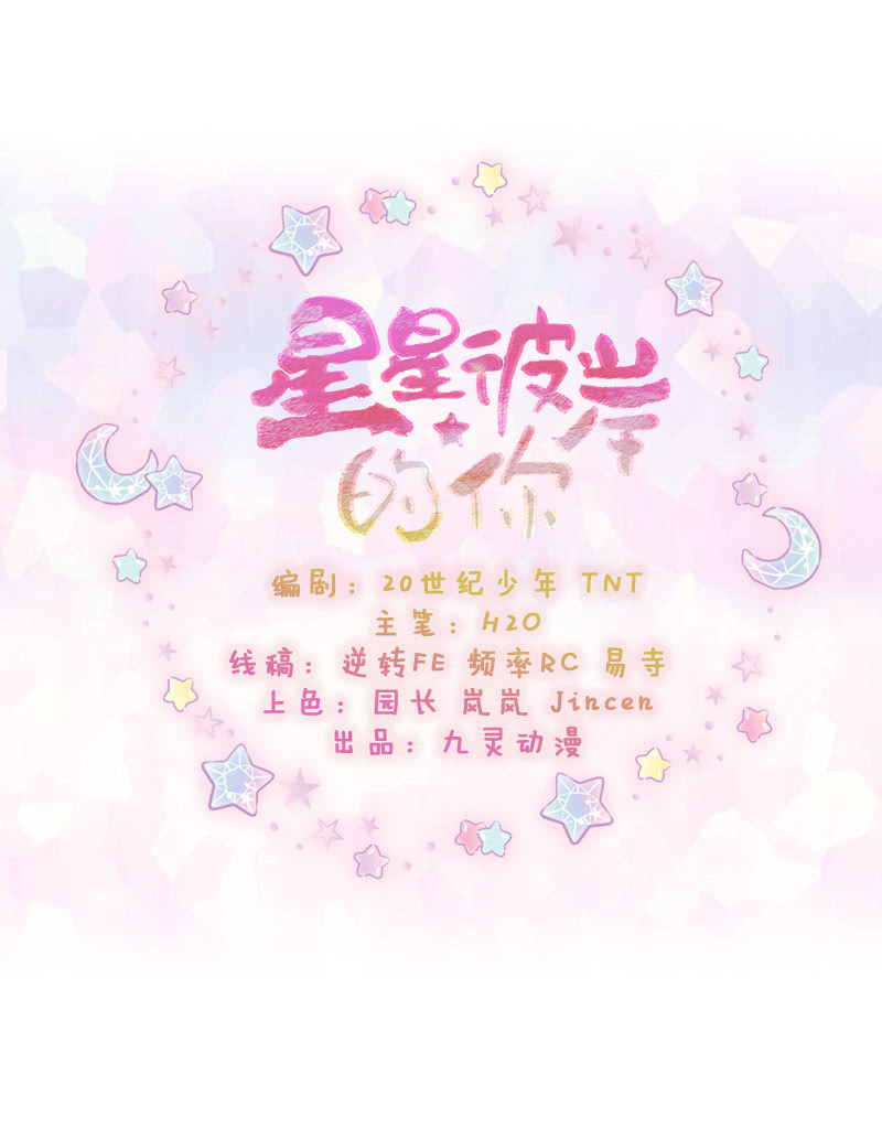 第40话-第50话