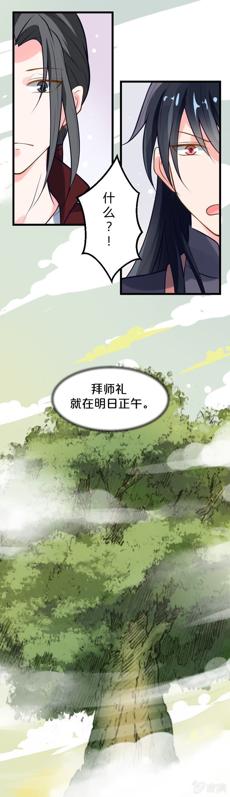 第40话-第50话