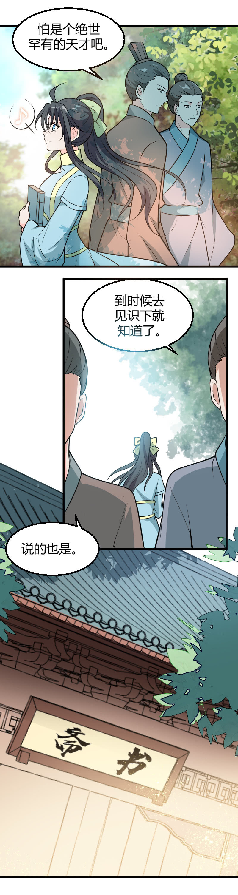 第40话-第50话