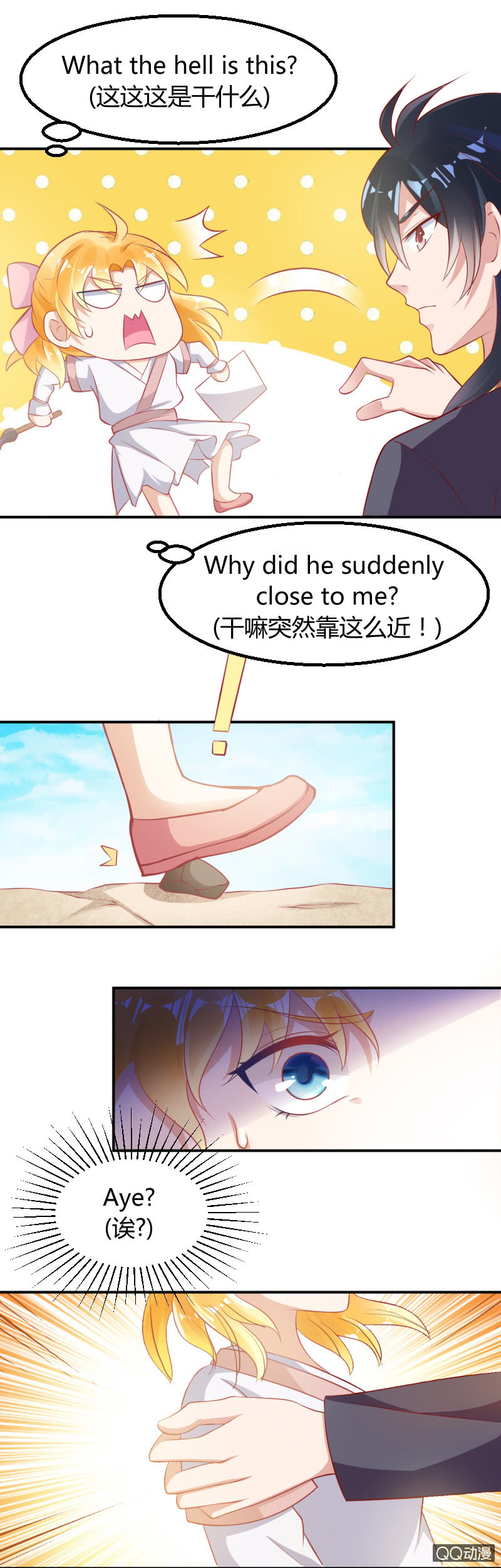 第5话（1）-第6话