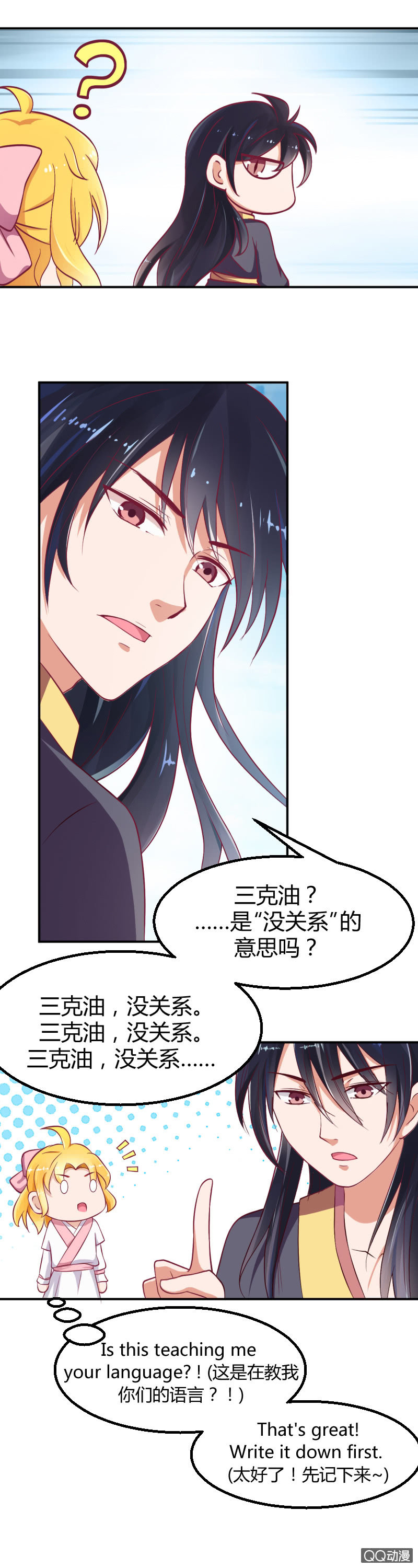 第5话（1）-第6话