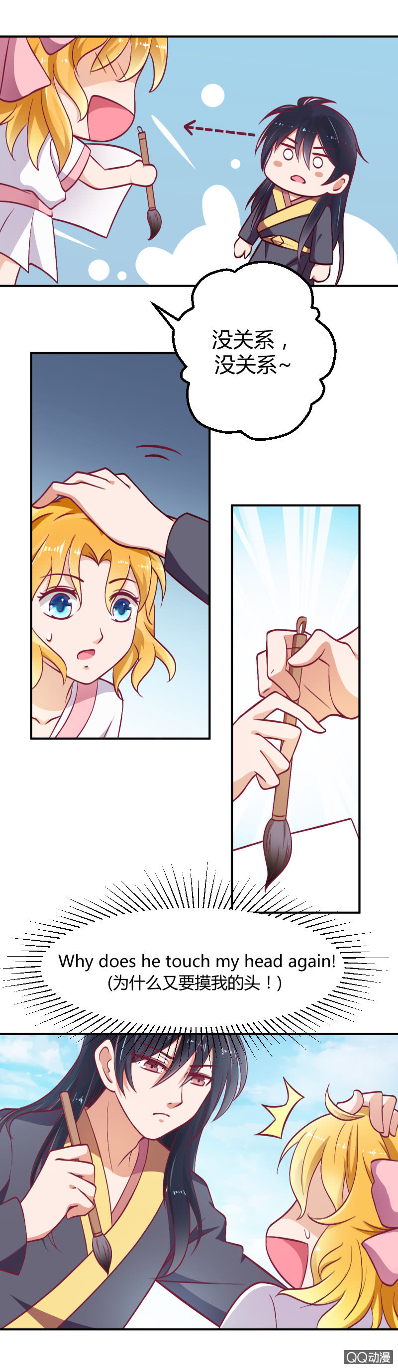 第5话（1）-第6话