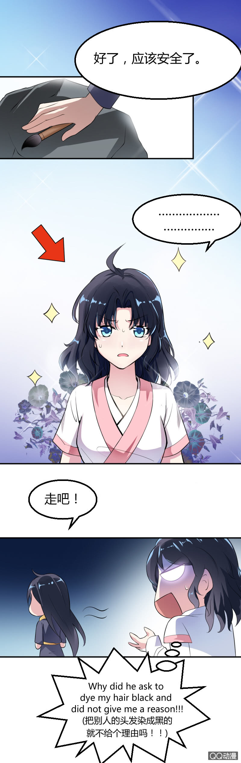 第5话（1）-第6话