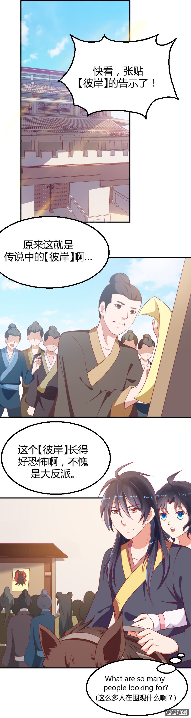 第5话（1）-第6话