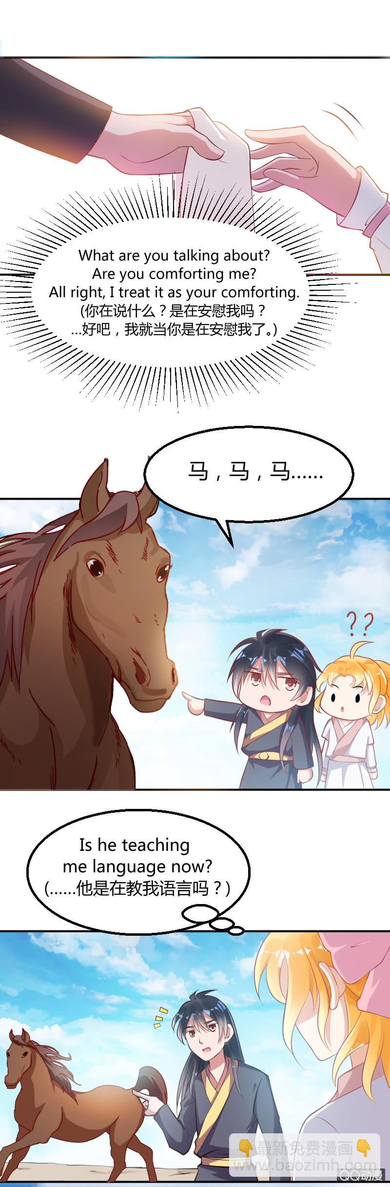 第5话（1）-第6话