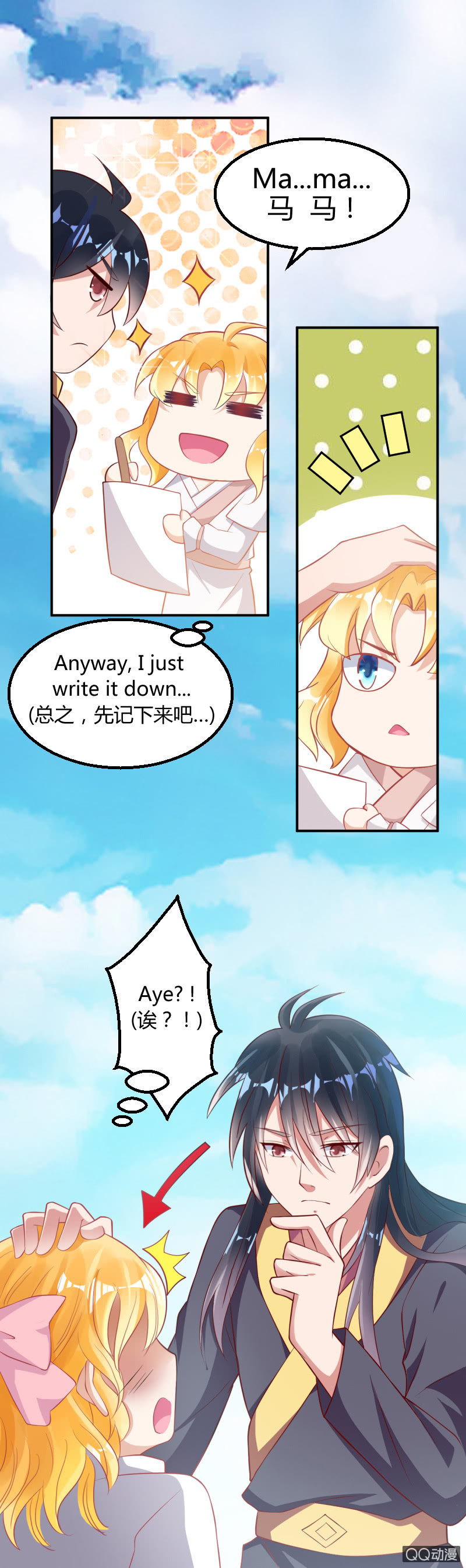 第5话（1）-第6话